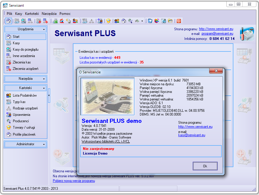Serwisant wersja 4.0.7