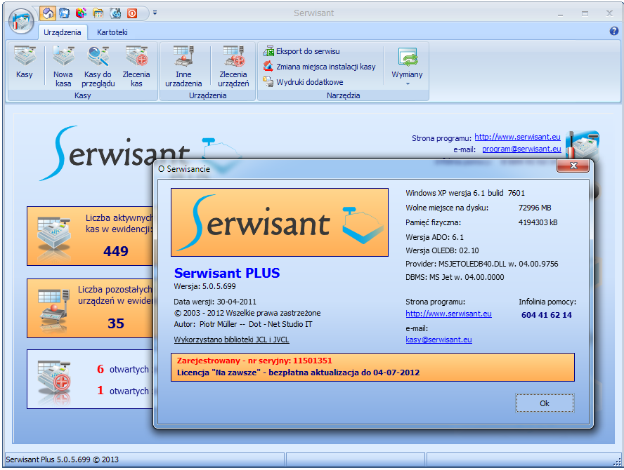 Serwisant wersja 5.0.5